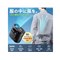 �uFAN-USB2BK�v