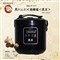 「ROOMMATE BIGサイズ! 黒にんにく発酵器 <黒王> RM-1400H」