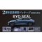 BYD『SEAL』の2周年記念特別パッケージ