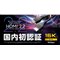 「Ultra96 HDMIケーブル」
