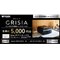 「マルチグリルクッカー GRISIA〈グリシア〉早期購入キャンペーン」