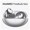 「HUAWEI FreeBuds Neo」