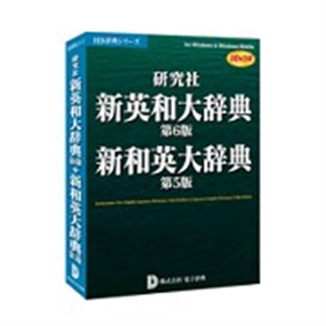 冬バーゲン☆】 【中古】 南山堂医学大辞典第19版 DDv3付き その他