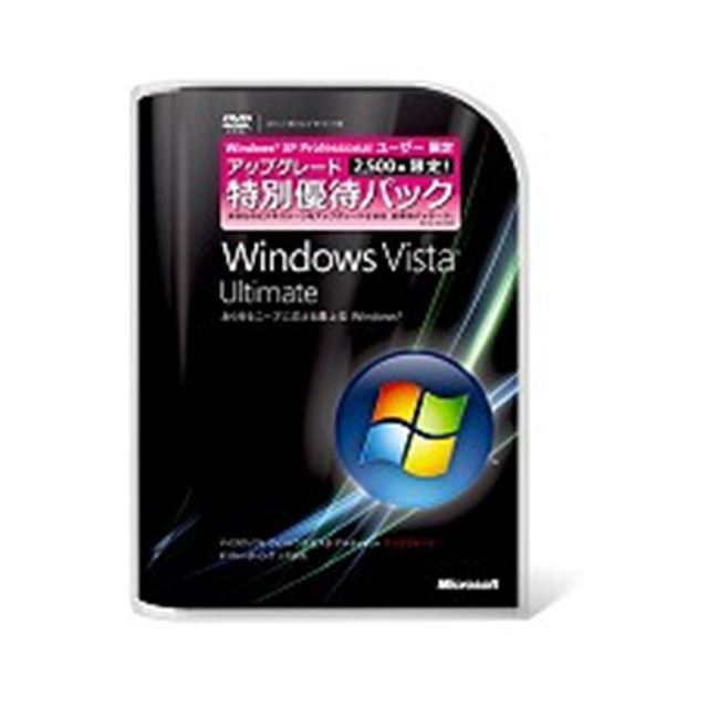 マイクロソフト、Windows Vista UPGの特別版 - 価格.com