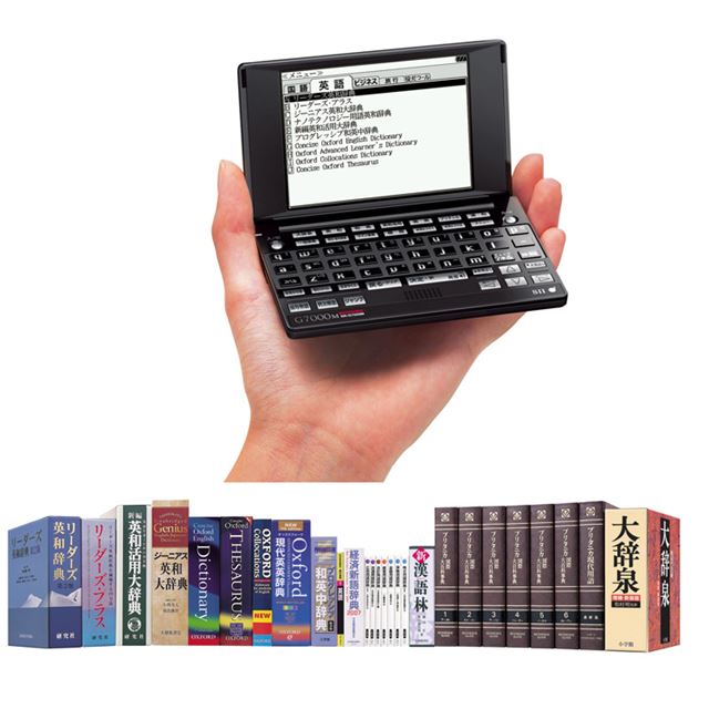 SII、コンパクトな電子辞書「SR-G7000M」など - 価格.com