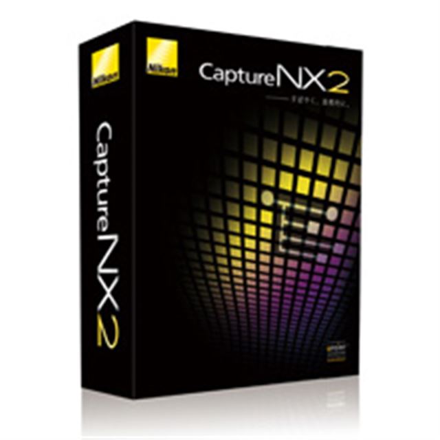 [Capture NX 2] 選択コントロールポイント/自動レタッチブラシを搭載した画像編集ソフト。価格はオープン