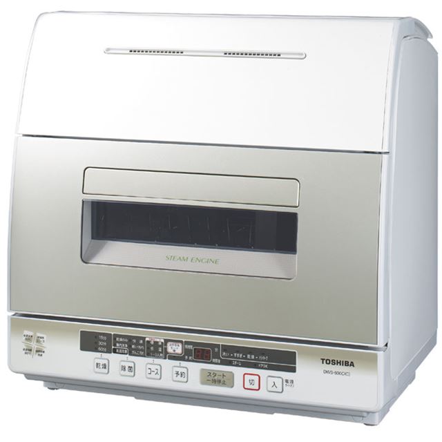 [DWS-600C] 84通りにレイアウト可能な卓上型食器洗い乾燥機（6人用/プラチナベージュ）。市場想定価格は80,000円前後