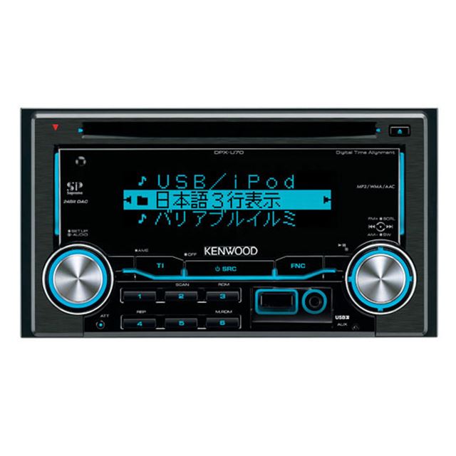 [DPX-U70] 日本語3行表示に対応した2DIN型CD/USBレシーバー（MP3/WMA/AAC対応）。価格は39,900円（税込）