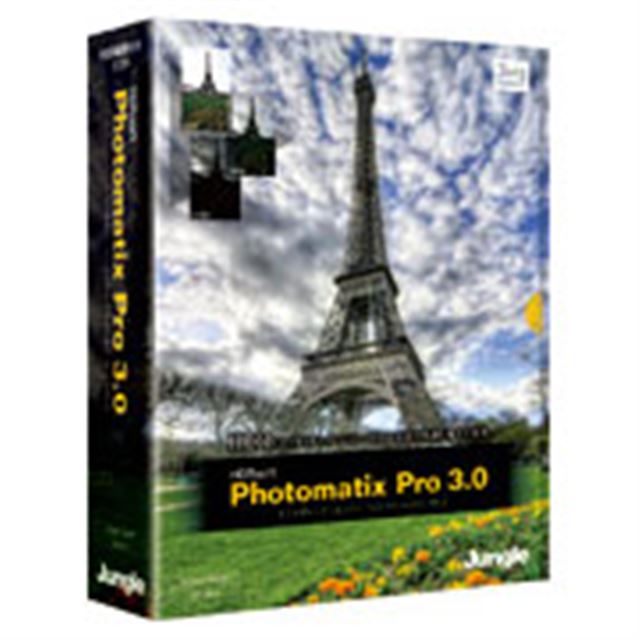 HDRsoft Photomatix Pro 7.1 Beta 4 download
