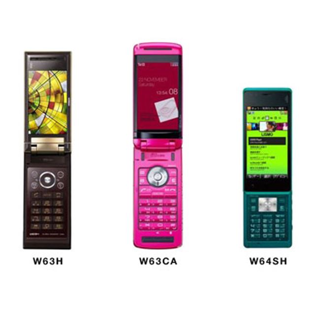 [W63H/W63CA/W64SH] au携帯電話の秋冬モデル