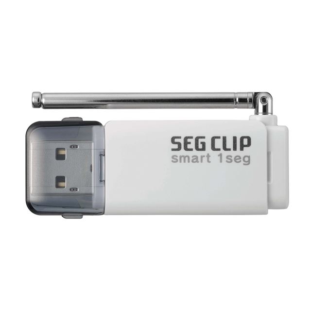 [SEG CLIP GV-SC400] NetBookに最適なコンパクトデザインを採用したUSB2.0対応ワンセグチューナー。本体価格は10,600円