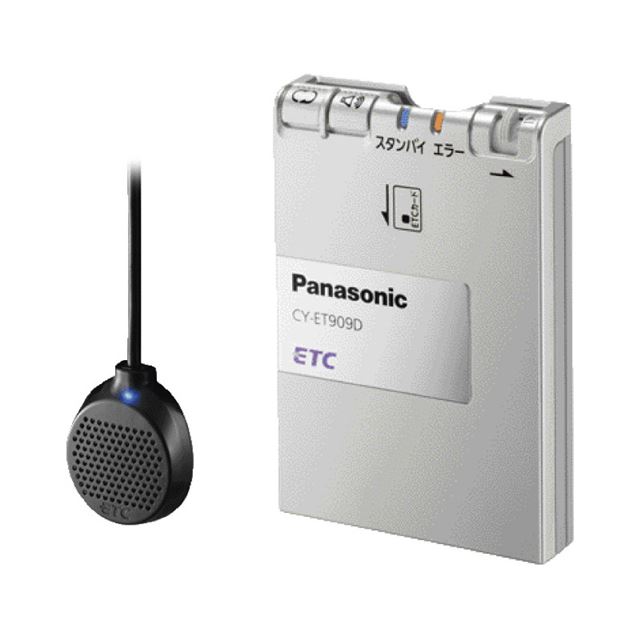 Panasonic 軽自動車セットアップ アンテナ一体型ETC車載器 パナソニック CY-ET807D シガープラグ加工