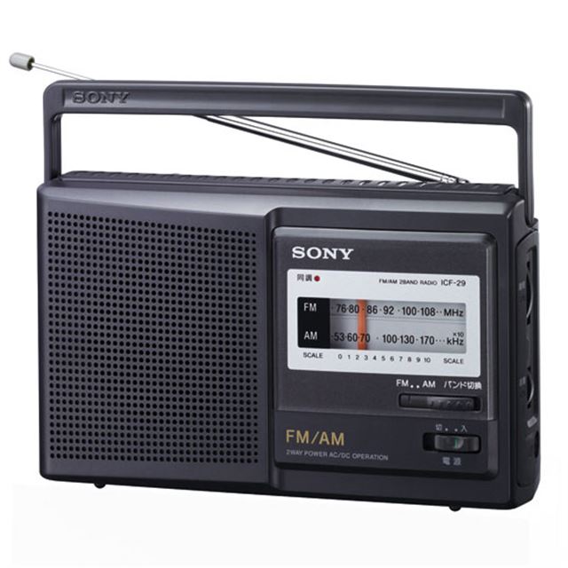 【新品】SONY FM/AMポケッタブルラジオ ICF-R46
