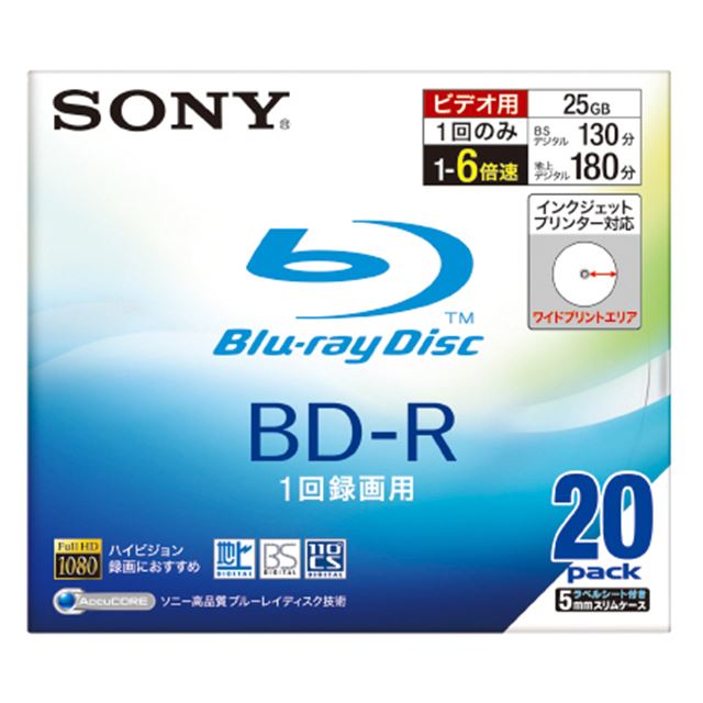 価格.com - ソニー、録画用Blu-ray Discメディア10製品