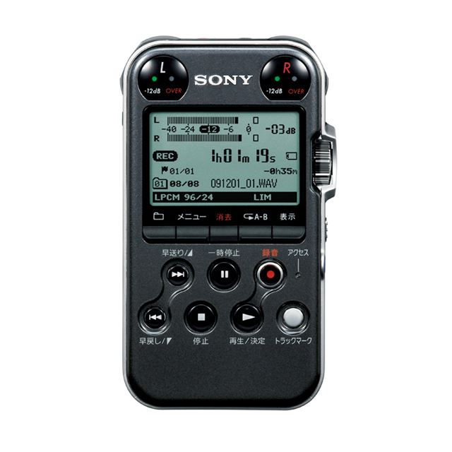 SONY PCM-M10 PCMレコーダー ソニースマホ/家電/カメラ