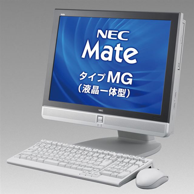 NEC、ビジネス向けの一体型デスクトップ2機種 - 価格.com