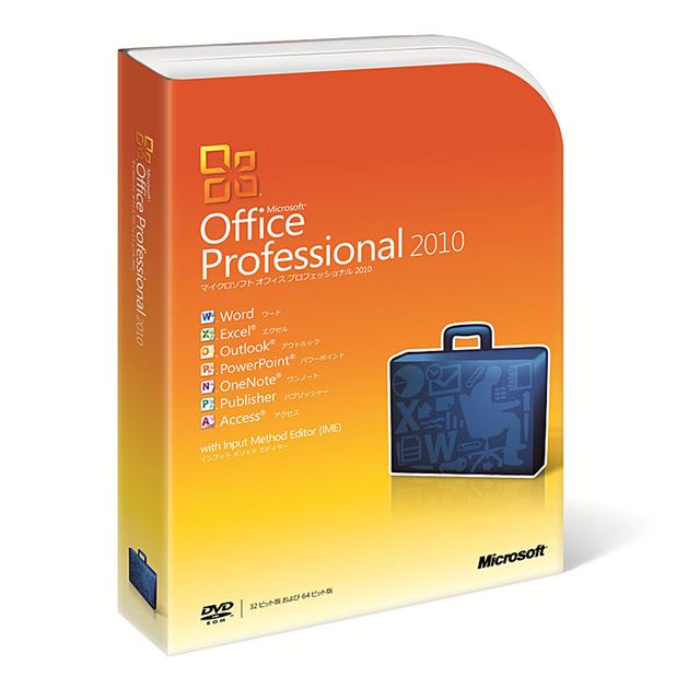 [Office Professional 2010]