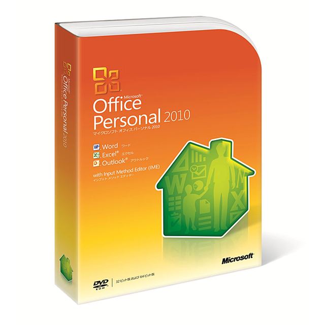 [Office Personal 2010]