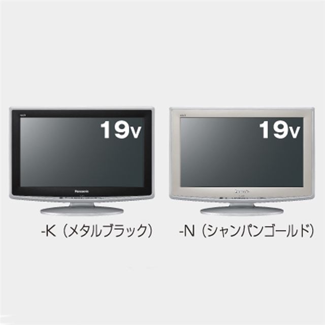 安い特売Panasonic ハードディスク内蔵 液晶テレビ(20V型) 録画機能付き テレビ