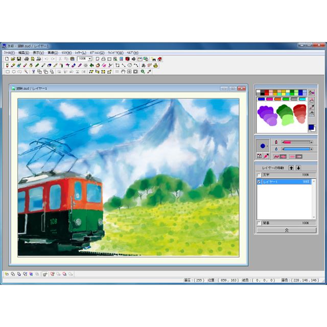 Jungle 水彩画が描ける 水彩7 Windows7対応版 価格 Com