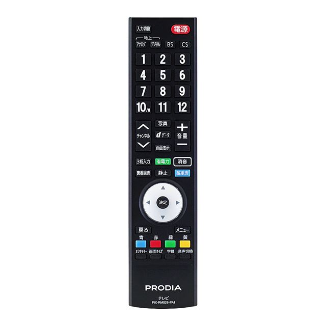 ピクセラ、32V型液晶TV「PRODIA PRD-LD132B」 - 価格.com