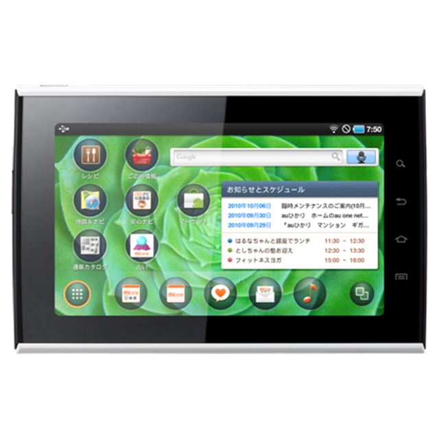 第一ネット アイシスさん専用 Android タブレット2台セット （購入価格 