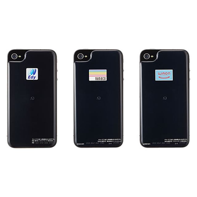 ソフトバンクbb Iphone 4用 電子マネーシール 価格 Com