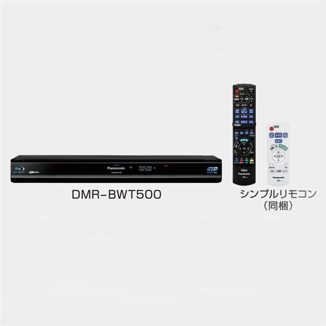 説明書BDレコーダー Panasonic DMR-BWT500 - ブルーレイレコーダー