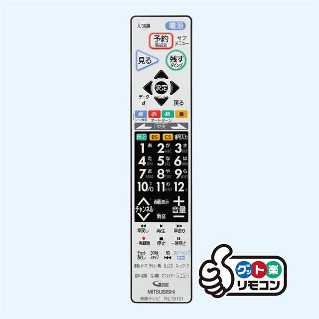 三菱電機 テレビ40インチ REAL BHR500 LCD-40BHR500 - テレビ