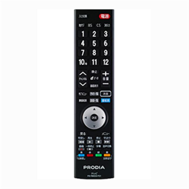 PRODIA 32型 2011年式/HDMI×2 リモコン付き