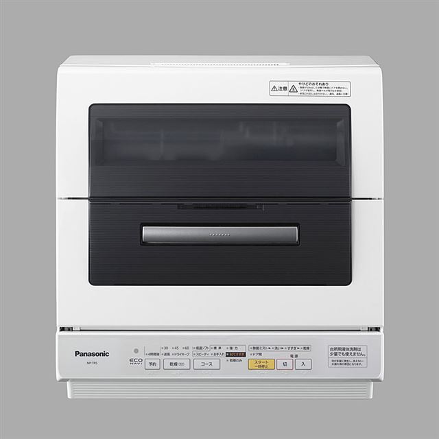 パナソニック、お手入れコース搭載の食器洗い乾燥機 - 価格.com