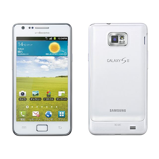 ドコモ、「GALAXY S II」「MEDIAS WP」に新色追加 - 価格.com