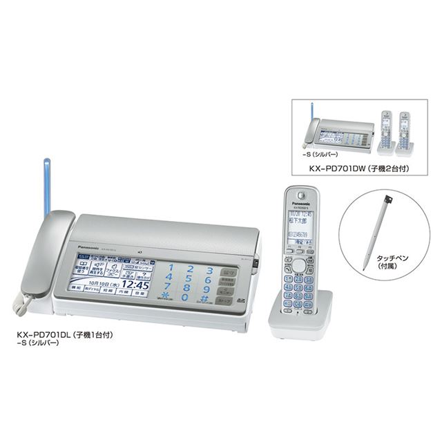 パナソニック、DECT準拠のデジタルコードレスFAX - 価格.com