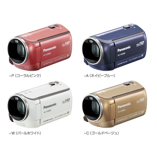 パナソニック、3MOS塔載高画質モデルなどビデオカメラ5機種 - 価格.com