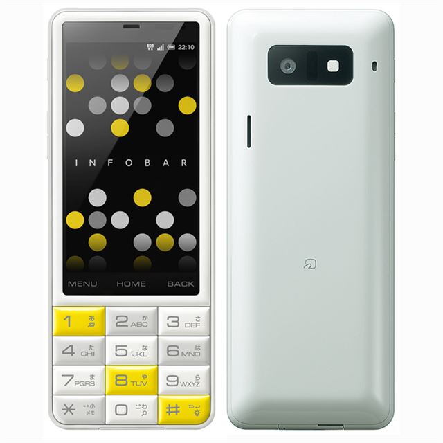 ☆新品レア☆INFOBAR C01黄色インフォバー☆携帯電話本体MOMA美術館-