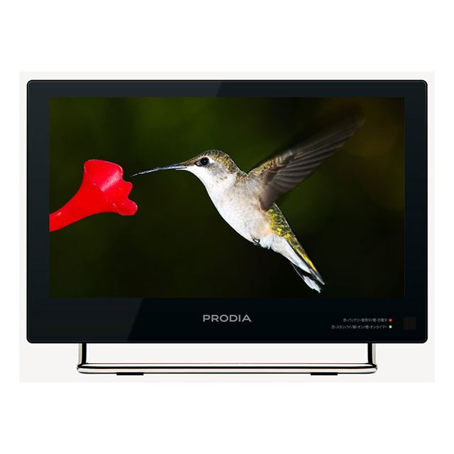 ピクセラ、乾電池駆動に対応した12V型液晶テレビ - 価格.com