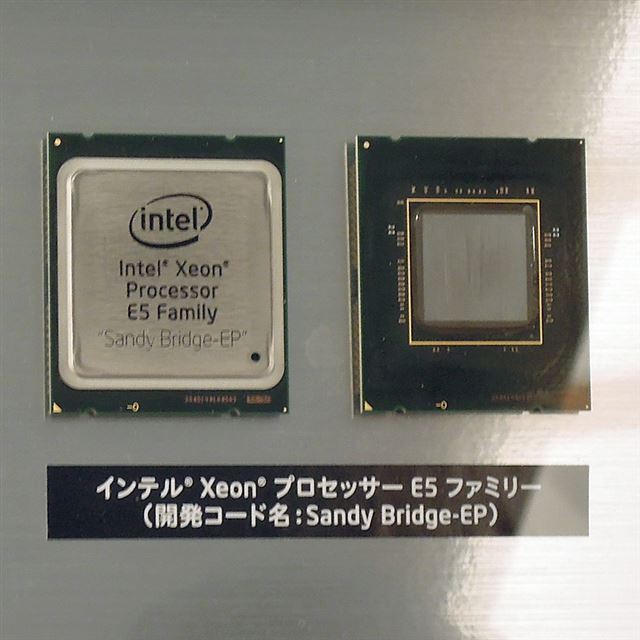 インテル、最大8コアの「Xeon E5」シリーズを発表 - 価格.com