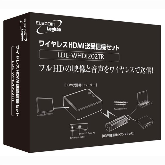 ロジテック、ワイヤレスHDMI送受信機セット「LDE-WHDI202TR」 - 価格.com