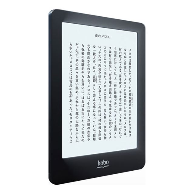 Kobo、電子書籍リーダー「Kobo glo」「Kobo mini」を発表 - 価格.com