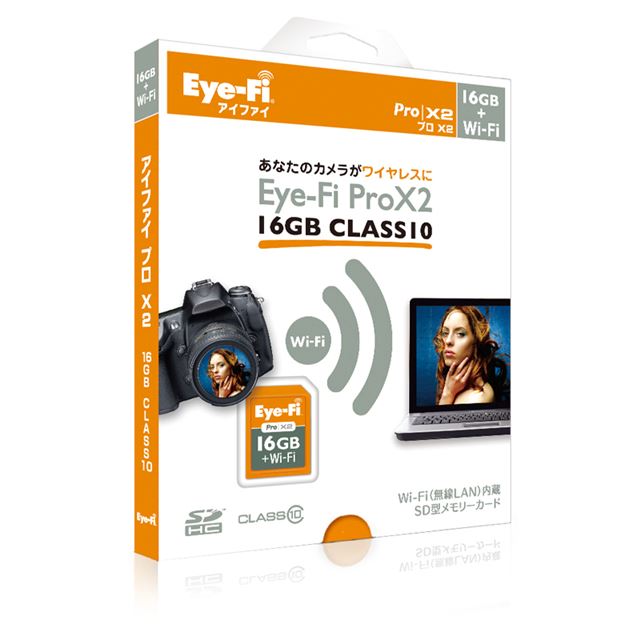 Eye-Fi Pro X2 16GB Class10（発売記念ノベルティ付き）