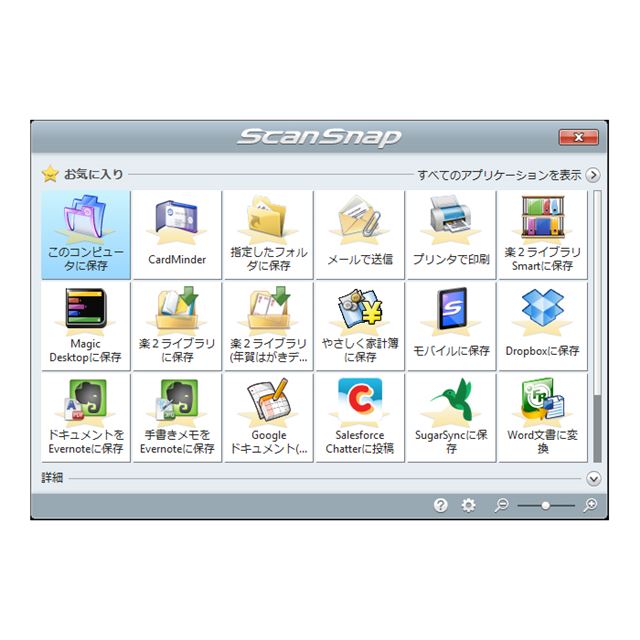ScanSnap iX500