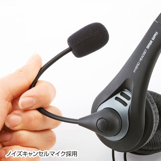 サンワ Usb変換アダプター付きのncマイク搭載ヘッドセット 価格 Com
