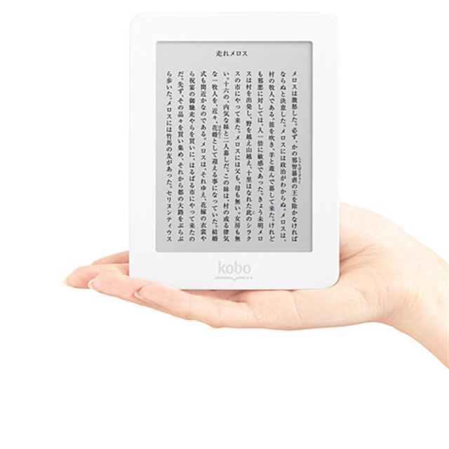 Kobo 電子書籍端末 Kobo Mini を予約開始 発売は12月18日 価格 Com