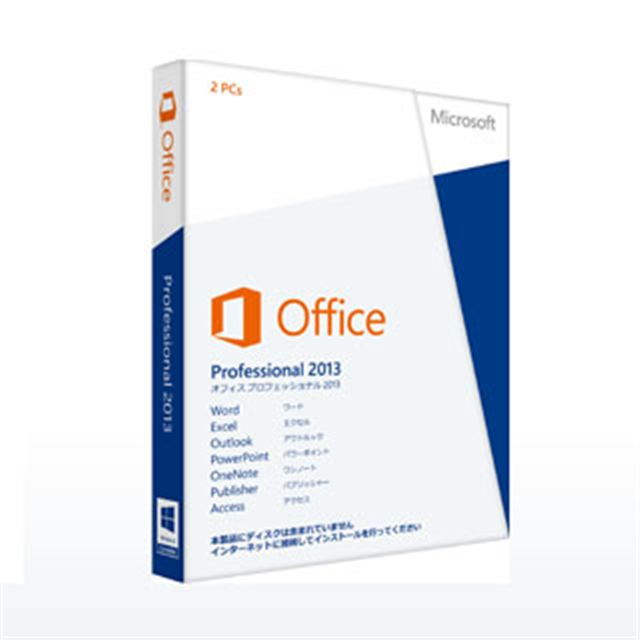 マイクロソフト、Office 2013の予約を開始。製品構成や価格も発表 ...