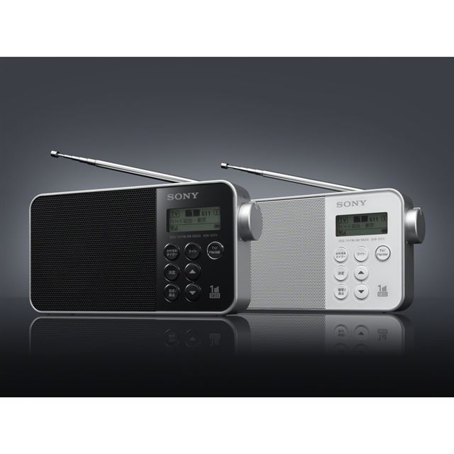 価格.com - ソニー、ワンセグ音声対応のポータブルラジオ「XDR-55TV」