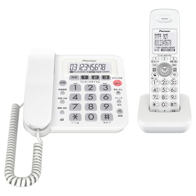 パイオニア、操作性が向上したDECT方式コードレス電話機 - 価格.com