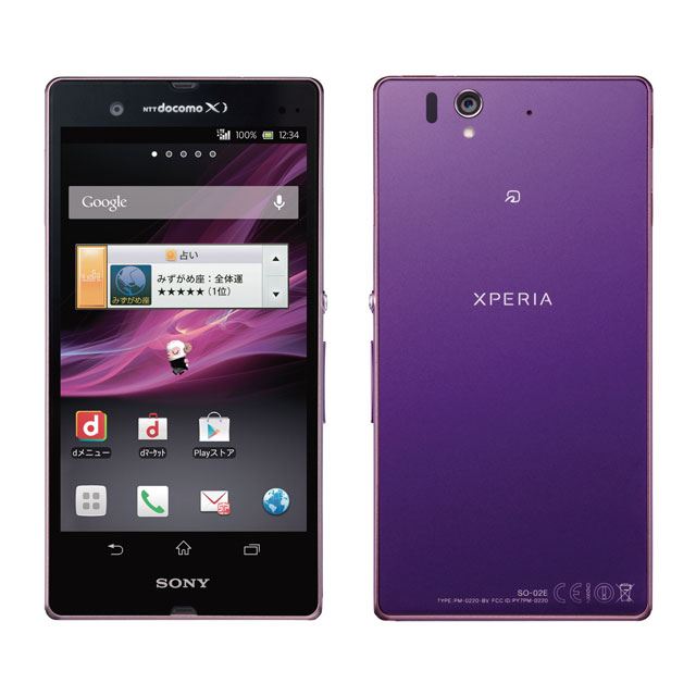 ドコモ、フルHDスマホ「Xperia Z SO-02E」を2/9発売 - 価格.com