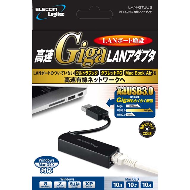 ロジテック、USB 3.0対応のギガビットLANアダプターなど2機種 - 価格.com