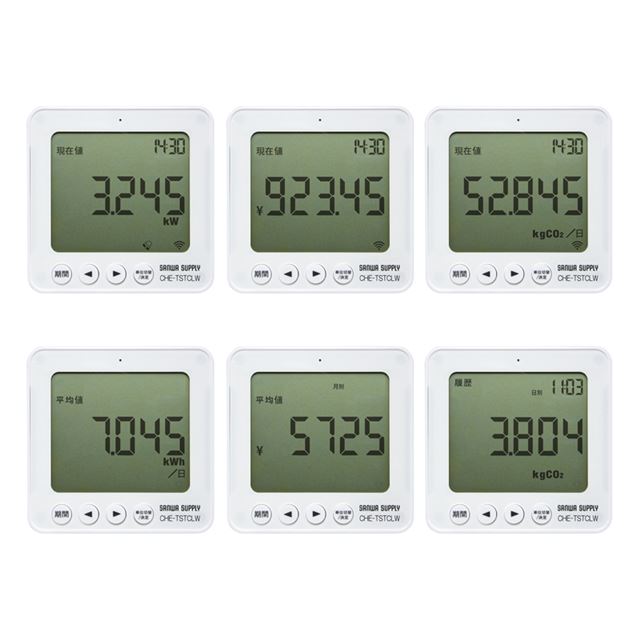 サンワ、節電効果がわかる無線式の電力計「CHE-TSTCLW」 - 価格.com