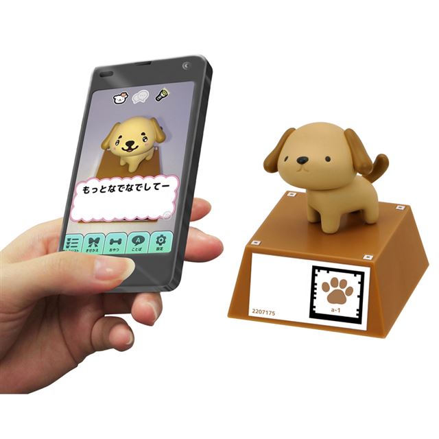 バンダイ スマホをかざして犬のフィギュアと会話する おねだりわんこ 価格 Com